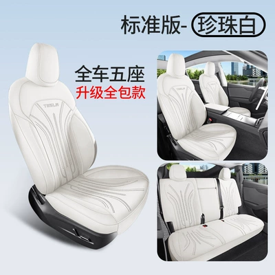 26 New Tesla Model Y Saddle Cushion Full-Cover Breathable Car Seat Cushion Special Seat Cover for Specific Vehicles (Modelə uyğun (Original) oturacaq örtükləri) - pearl-white-y-standard-version