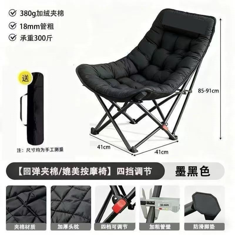 Platinum-jet black [thick bracket + thickened space cotton] four-stop leg suppor…