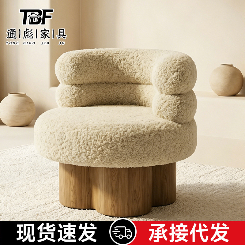 Teddy Velvet Dressing Stool for Girls' Bedroom, Large and Rotatable Makeup Stool, Trendy Dressing Room Leisure Beauty Chair