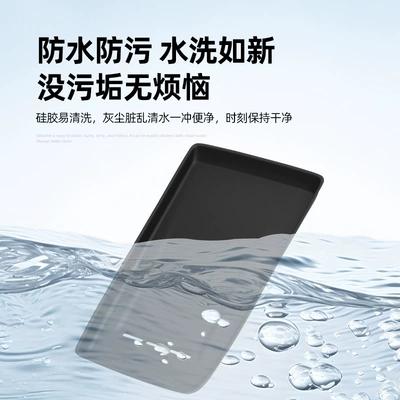 Charging Pad, Central Control Protection – Anti-slip mat