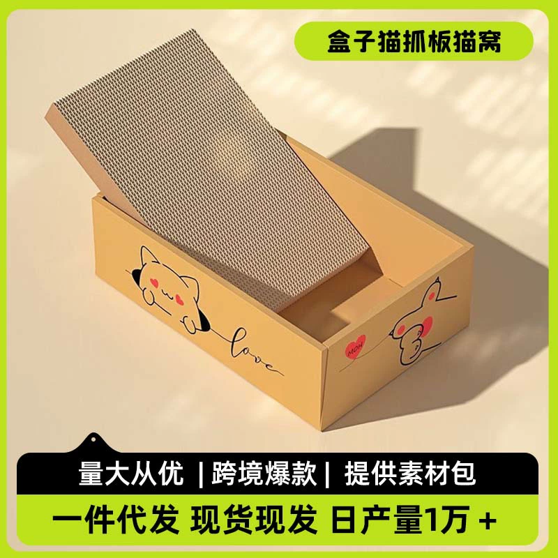 Коробка для захвата кошачьего гнезда кошачьего гнезда