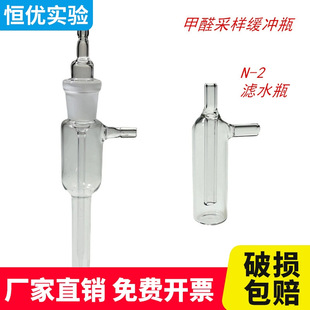 ��ȩ�ɘӾ��_ƿ��ⰲȫƿ5ml10ml���ü�ȩ�x�ɼ�������N-2�Vˮƿ