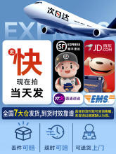 �m��¡�Οo�O늳�300R 250RR AC GY 500R 650DS 525R 150GTĦ��܇