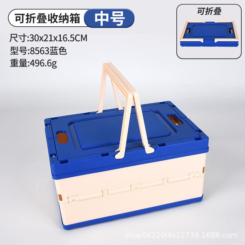 8563 Caja plegable azul mediano