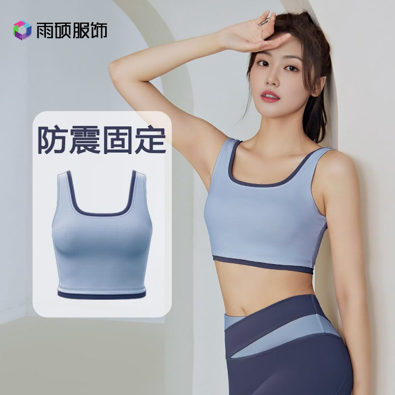 New Trimmed Color-matching Sports Underwear High-strength Shock-proof Push-up Chest Cleat Outdoor Sports Yoga Bra