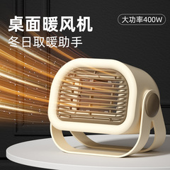 暖房機 卓上ヒーター 小型 家庭用 省エネ 電気ヒーター 冬用電気ヒーター