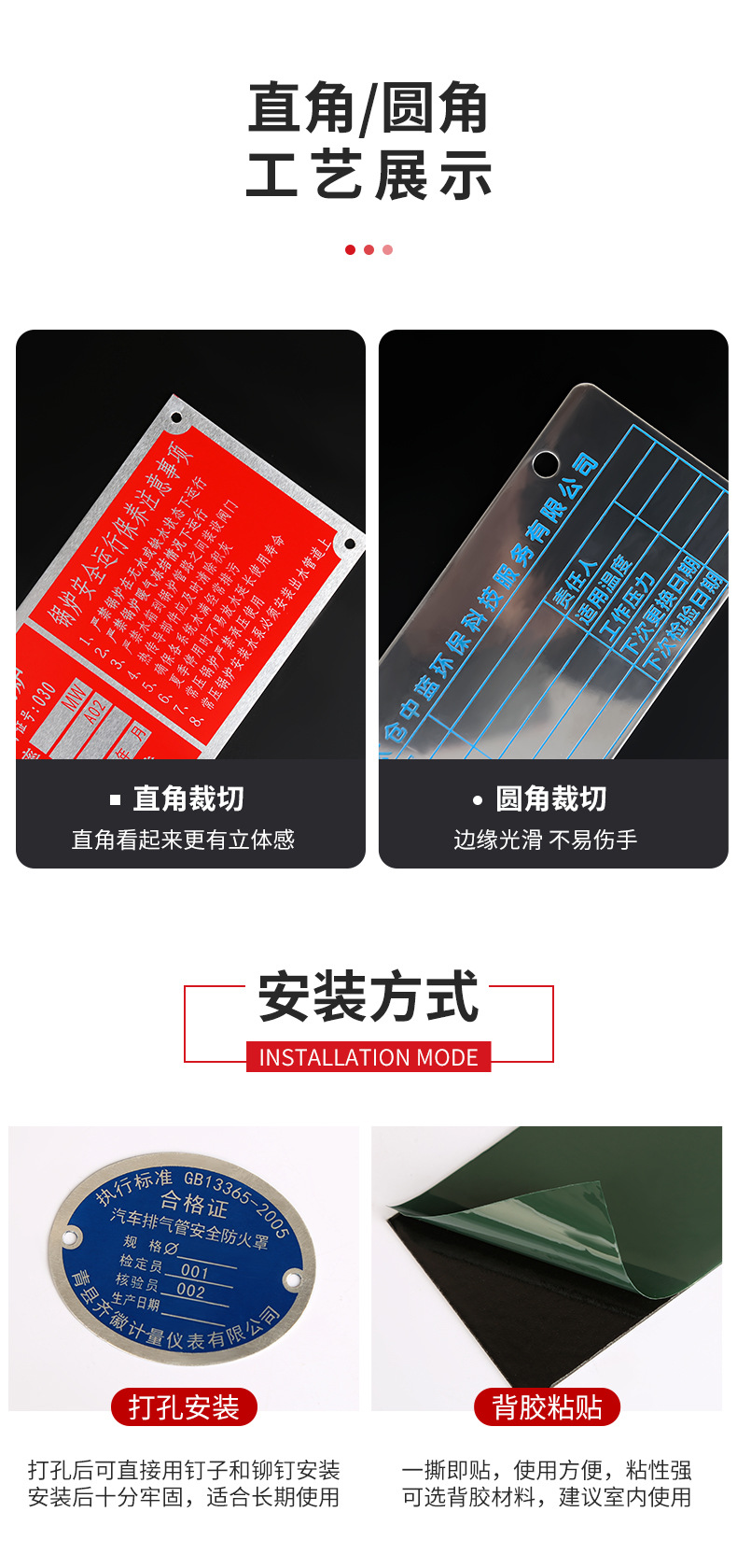 金属标牌_04.jpg