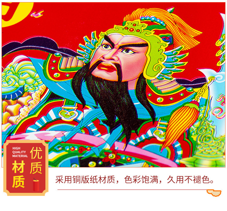 门神_06.jpg