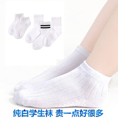 New combed cotton mid-calf socks for boys and girls, white student socks, children's sports socks, pure white short socks