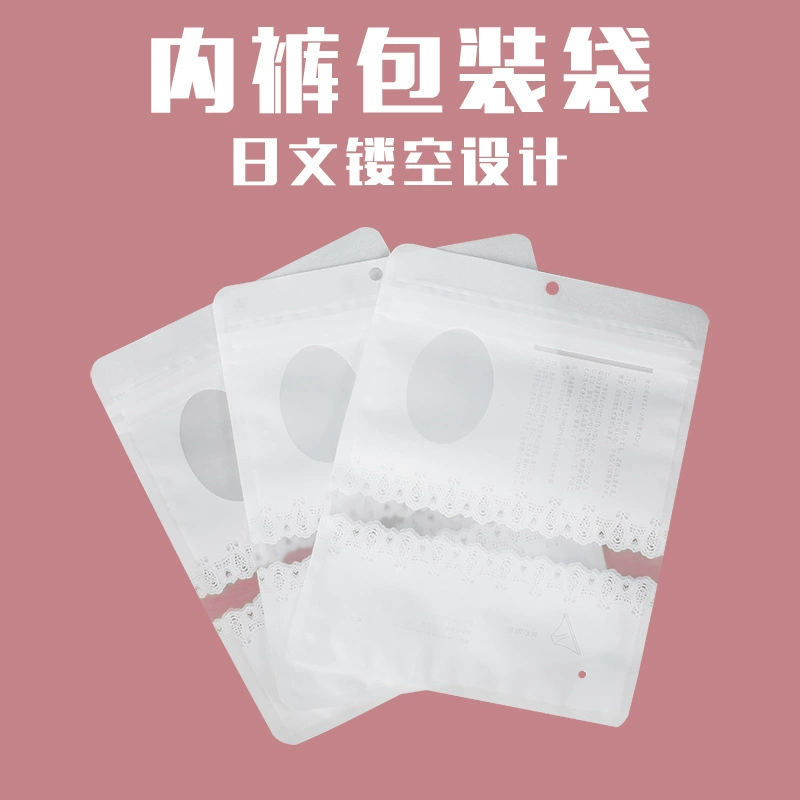 Спотовые трусики упаковочные мешки оптом женские полые леггинсы упаковочные сумки упаковочные карманы трусики отдельно упаковочные мешки