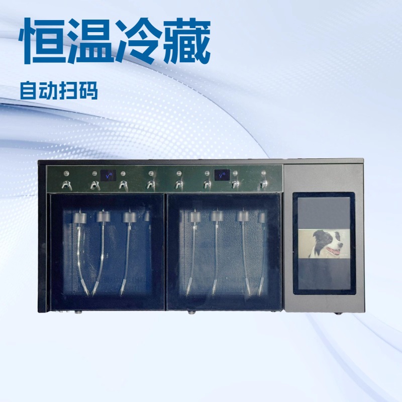 Wholesale Wine Refrigeration Ice Wine Machine, Self-Service Drinking Machine, Constant Temperature Preservation Commercial Red Wine Dispenser/Cup Dispenser