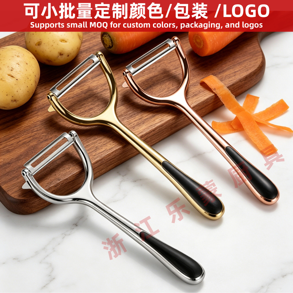 Suministro exclusivo transfronterizo de cuchillo pelador de acero inoxidable LFGB, pelador de frutas multifuncional, herramienta especial para pelar.