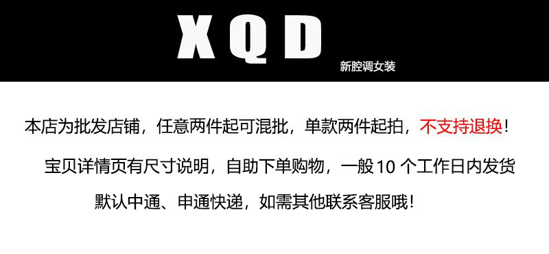 中通