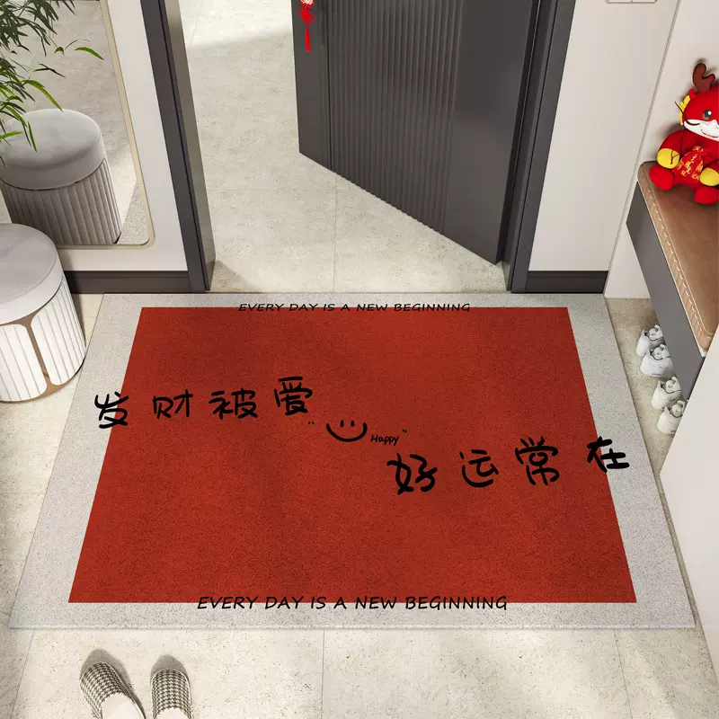 厂家代发入户门地垫pvc丝圈喜庆进门垫大门口耐脏玄关防滑垫地毯