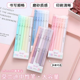 中性笔;圆珠笔中油笔;荧光笔