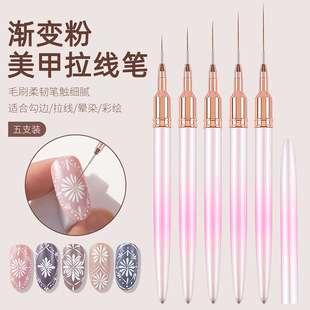 Factory wholesale nail art special needle hook edge pull pen set Fine Line Brush bjd face pen cross-border