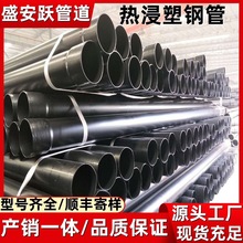 ʢ���S���Ɵ����䓹ܴ����^·���o��N-HAP�����䓹�DN100��ܹ�