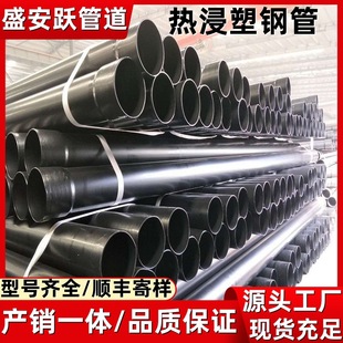 ʢ���S���Ɵ����䓹ܴ����^·���o��N-HAP�����䓹�DN100��ܹ�