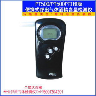 PT500�ƾ��z�y�x PT500P��ӡ�C���{�yԇ�x�������w�ƾ������z�y�x