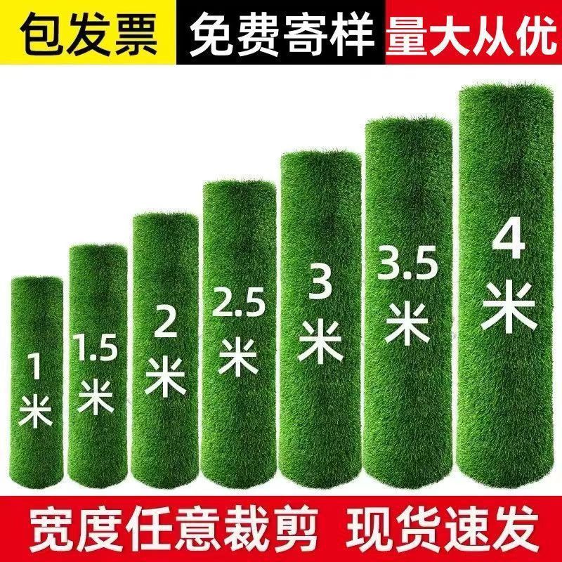 High-end artificial turf, thickened outdoor artificial carpet, green rooftop balcony insulation, kindergarten artificial grass