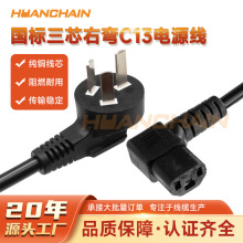 �����ҏ�Ʒ��β�Դ�������^90����о������X���Cˮ�ز��^��