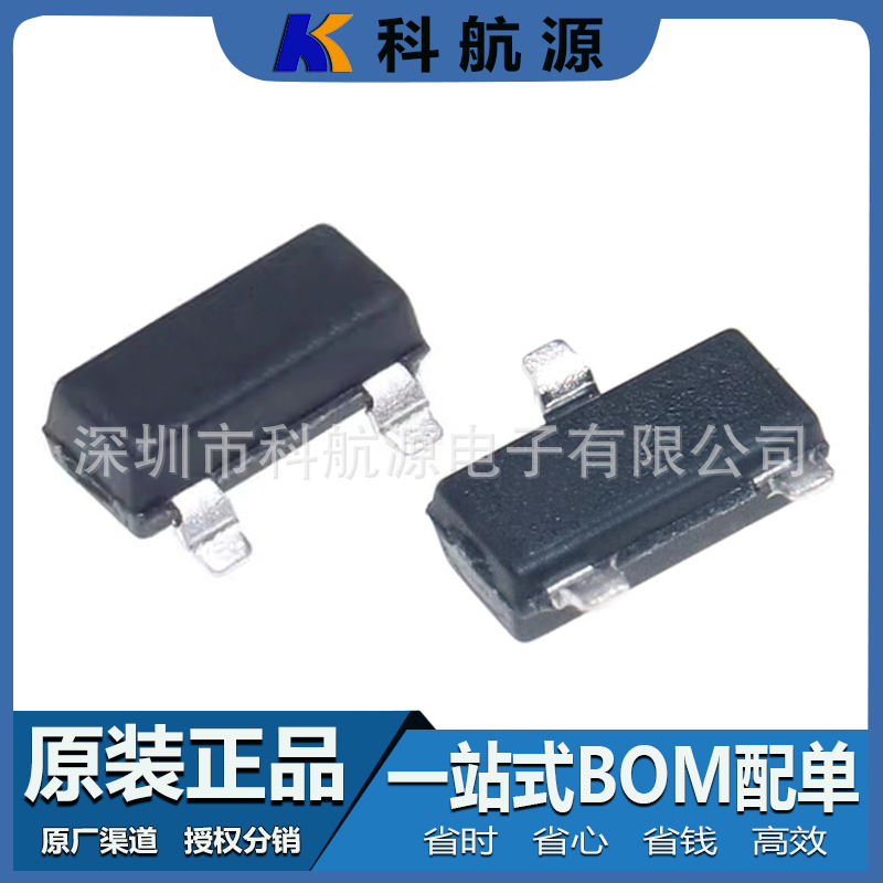 原装现货 MMBFJ270 丝印W61S 封装SOT23-3 贴片结型场效应管JFET