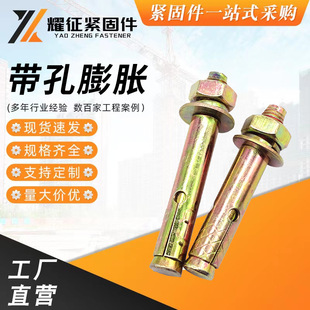 ����僲���Û��˨С�^��Û˨ ���������ݽz��ը��� M6M 8M10-M20