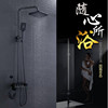 Black space aluminum water faucet set showing shower bathing big roof head bathroom shiny -head mixing valve