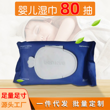 Ӥ�׶��ֿ�ʪ��80��Ӵ�Ӻ����0�������ʪ��