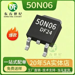 ��Ч����FQD50N06 50N06 50A60V TO-252 �NƬMOS����Դ΢AP50N06D
