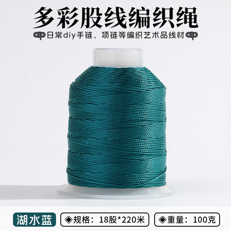 股线18股3股12股国风系股线编织手工饰品DIY编绳股线批发手工绕线|undefined