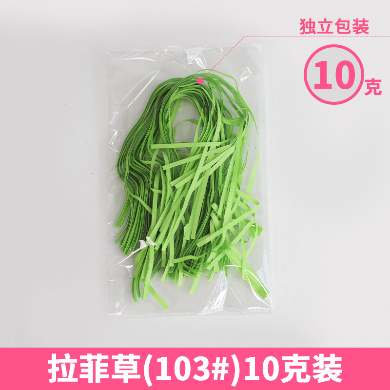 Rafia de 100g, fabricante mayorista, para decoración de cajas de regalo de boda, regalos de cumpleaños, relleno de papel triturado, seda, hierba para manualidades florales