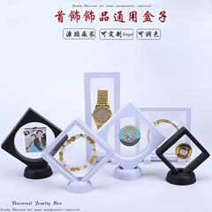 透明peフィルム懸濁ジュエリーボックス指輪ネックレスバッジヘアピン収納包装ボックス装身具アクセサリーボックス