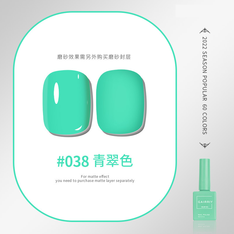 Esmalte de uñas pegamento nuevo esmalte de uñas cereza desnuda color popular salón de belleza especial fototerapia pegamento ventas directas de fábrica
