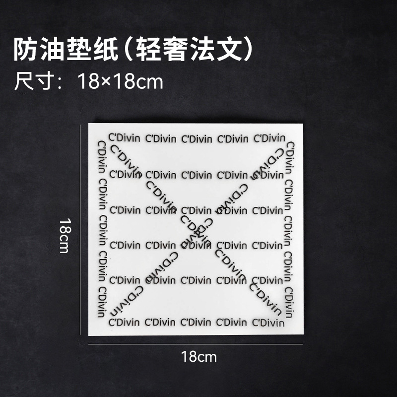 Papel resistente a la grasa para hornear Kraft periódico inglés hamburguesa sándwich bandeja de papel de embalaje