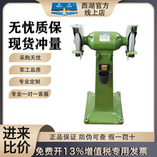 【进来比价】杭州西湖立式砂轮机M3030/M3020小型工业级机批发