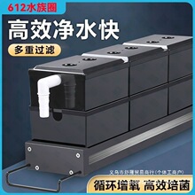 家用鱼缸过滤盒滴流过滤器抽屉式雨淋上置槽净化免换水循环水泵