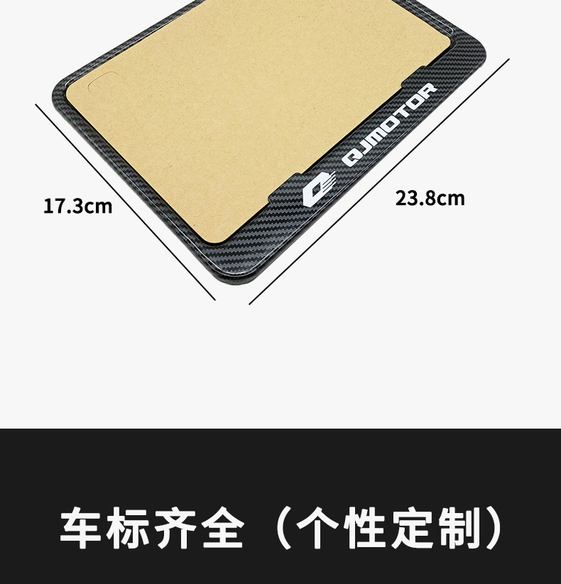 Suitable for Motorcycle Rear License Plate Frame Suitable for Honda Ns Other 25La Ns Other 50La Ns Other 50