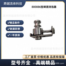 ʳƷ��������ơ��������316L����ֲ��������������޾�ȡ��������