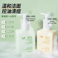 SDD Camellia аминокислотное очищающее средство для лица глубокое очищение контроль масла увлажняющее Travel Pack Очищающее средство для лица оптом