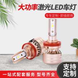 安装方便不怕高温车灯TF-H11土豪金色系现货批发高转速风扇散热