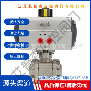 ��Ӹ߉����ݼy�z�����yQ611F-64P ��Ƭʽ�ߜ������՚��ԁ�ˮ�y�T