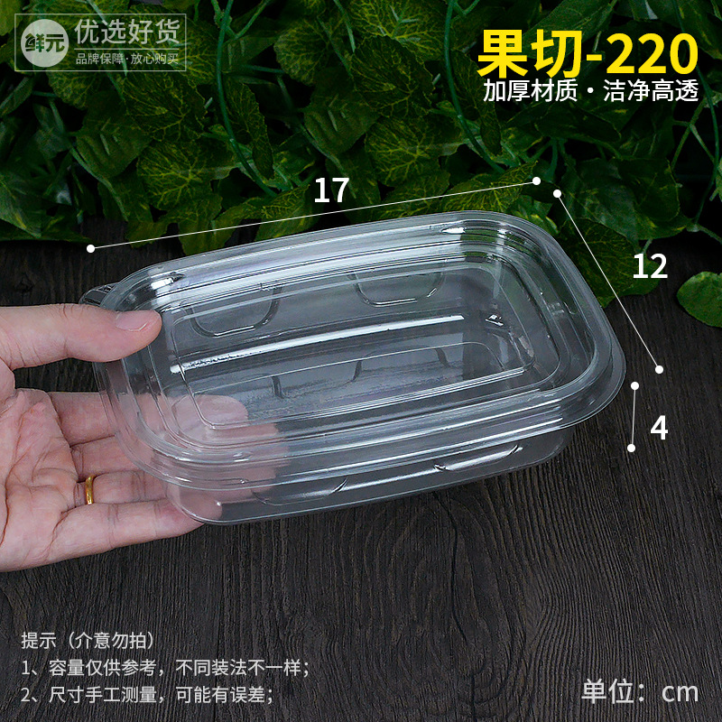 果切盒sku1.jpg