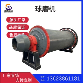 破碎机;饲料加工设备;其他选矿设备