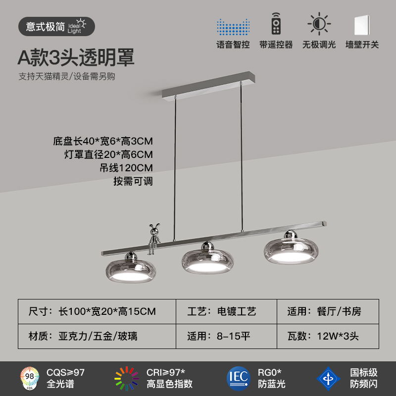 Una cubierta transparente de 3 cabezas Tmall
