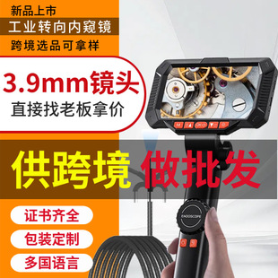 ���幤�I�ȸQ�R3.9mm�R�^��춺���ܵ�̽����{���ϙz�޹������l