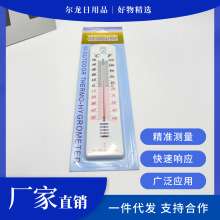 �Ҿ��҃���y�رڒ�ʽ�y�؃x���������L�l�ض�Ӌ 2Ԫ��؛Դ���l