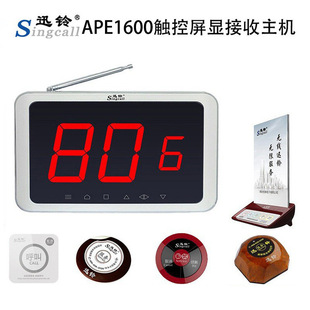 Ѹ⏟o��������APE1600���@���C �W�������ҽ�̖����Ƶ�����