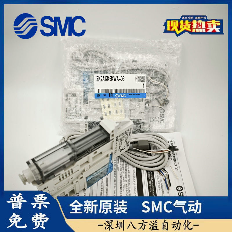 ZK2A07K5KWA-06/08 ZK2A10K5KWA-06/08 ZK2A12K5KWA-06/08 ZK2A15を日本語に翻訳してください|undefined