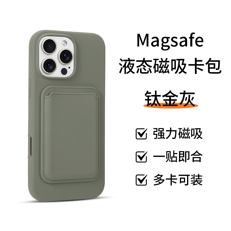 Apple 磁気カードホルダー MagSafe バックステッカーカード保護カバー iPhone16 多機能 Apple 15 カードに適しています|undefined